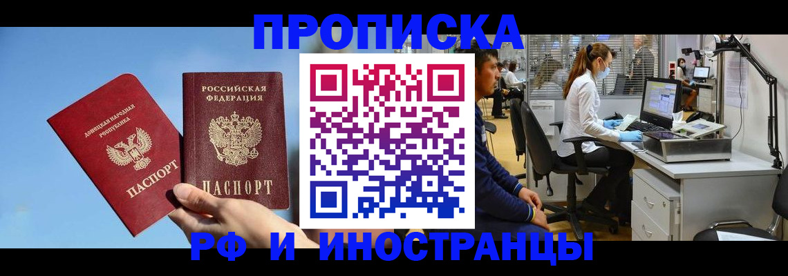 найти адрес прописки в Калининграде