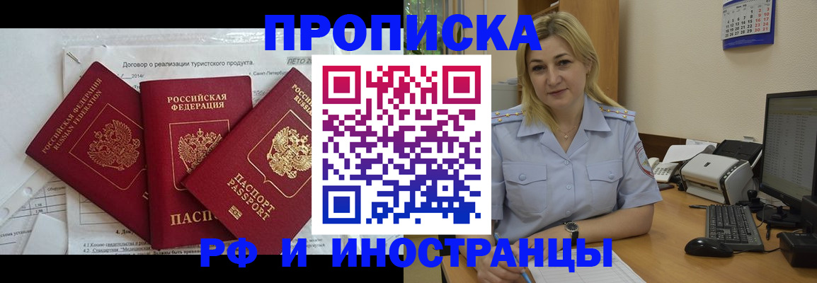 найти адрес прописки в Калининграде